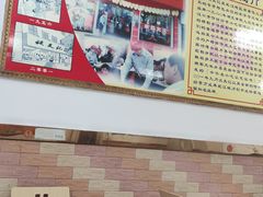 -谈炎记水饺大王(利济北路店)