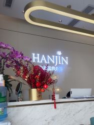 -韩辰医疗美容医院