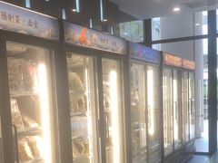 -鴻瑞興面馆(保利时光里店)