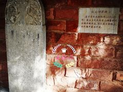 -石刻园