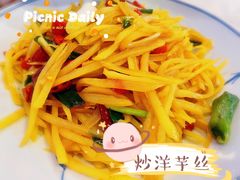 油香土豆丝-田趣园