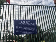 -一寨两国风景区