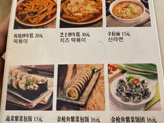-猫头鹰炸鸡