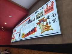 -鸿福面馆·非物质文化遗产(活力源店)