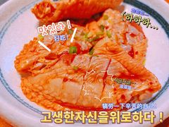 鸡翅-一牛道炭火烧肉居酒屋(椒江店)