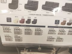 -NITORI 宜得利家居(天津泰达永旺店)