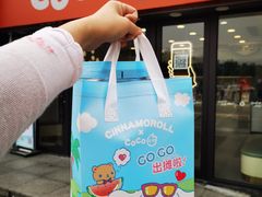 -CoCo都可(大华二店)