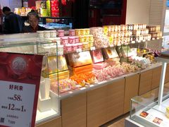 -好利来(欧亚商都店)