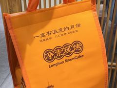 -龙华素斋(龙华路店)