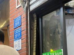 -大龙火锅(老店)