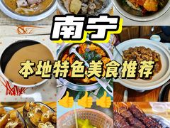 -老嘢扣肉糯米饭(云亭街店)