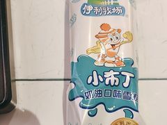 -一味一诚•鲜嫩烤鱼(昌发展万科广场店)