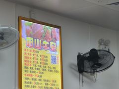 -正宗阳山牛杂(东城店)