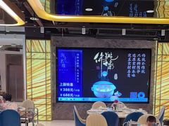 -海上名珠·海鲜酒楼(励骏庞都店)