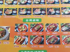 -张妈台式锅烧(深大店)