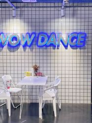 -wow舞蹈培训