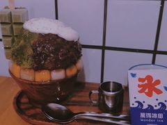 -WONDER ICE 萬得冰田(建設路总店)