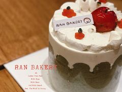 -RAN BAKERY