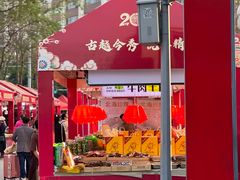 -越秀公园(地铁站)