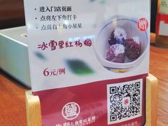 -大盐帮川菜馆(长楹天街店)