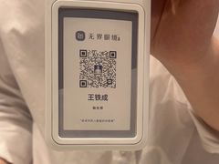 -无界眼镜MaxLess(天空之城店)