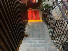 -大红袍火锅料理(尖沙咀店)