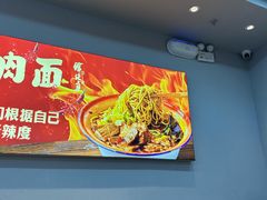 -刘二姐襄阳牛肉面(鸟巢店)