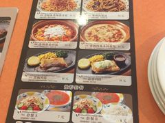 菜单-萨莉亚意式餐厅(护国新天地店)