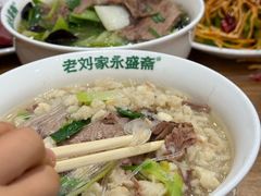 -老刘家永盛斋·传统泡馍(东关南街店)