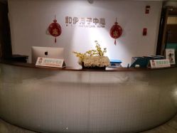 点击看大图 -和伊母婴护理中心·全套房(金山店)