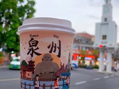 -一杯潮茶(西街店)