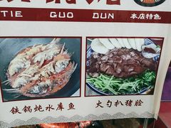 -北京龙庆四季香农家饭庄·灶台鱼·碳烤虹鳟鱼(龙庆峡店)