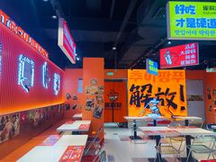 -崔解放·朝韩大排档(虹悦城店)