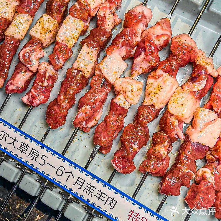 在北京最爱吃的烧烤店没有之一[强]