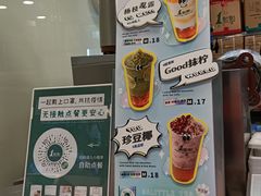 -1点点(芦潮港店)
