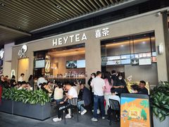 -喜茶(深圳福田星河COCO Park店)