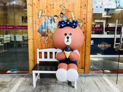 -米果果小镇