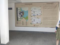 -中华赏石园
