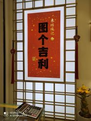 -结绳记(朝阳大悦城店)
