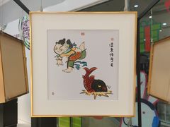 -伊势丹(现代城店)