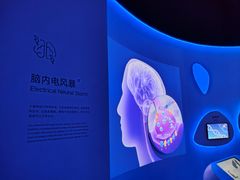 -上海科技馆(地铁站)