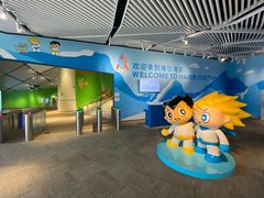 -海尔世界家电博物馆