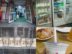 -锦明酸奶店新疆特产(斯大林西路四巷店)