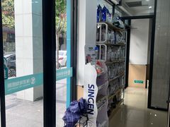 -瑞派天使宠物医院·神经外科·骨科·核磁(洛川中路店)
