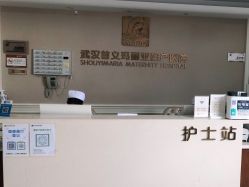 点击看大图 -玛丽亚妇产医院