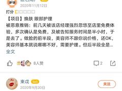 -上海颛桥万达广场