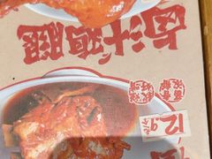 -兵哥豌豆面(创意谷店)