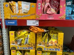 -山姆会员商店(亦庄创意生活广场店)