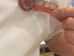 -海底捞火锅(八佰伴店)