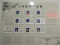 -上海市黄浦区牙病防治所(江西中路门诊部)